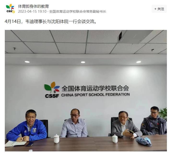 潘诺夫斯基认为这是一株水生植物，而贝林格则认为这是一种特殊的药草。